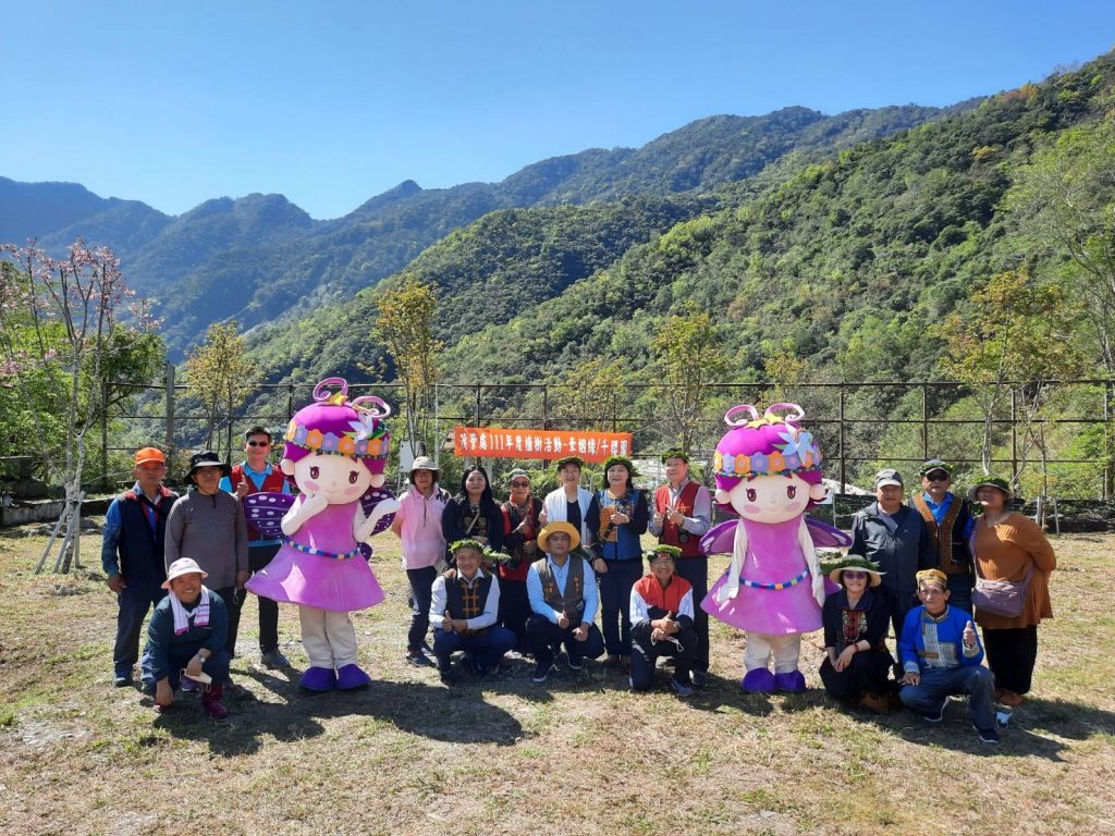 「111年度植樹-牽姻緣/千櫻園」活動　傳承霧臺櫻花之美